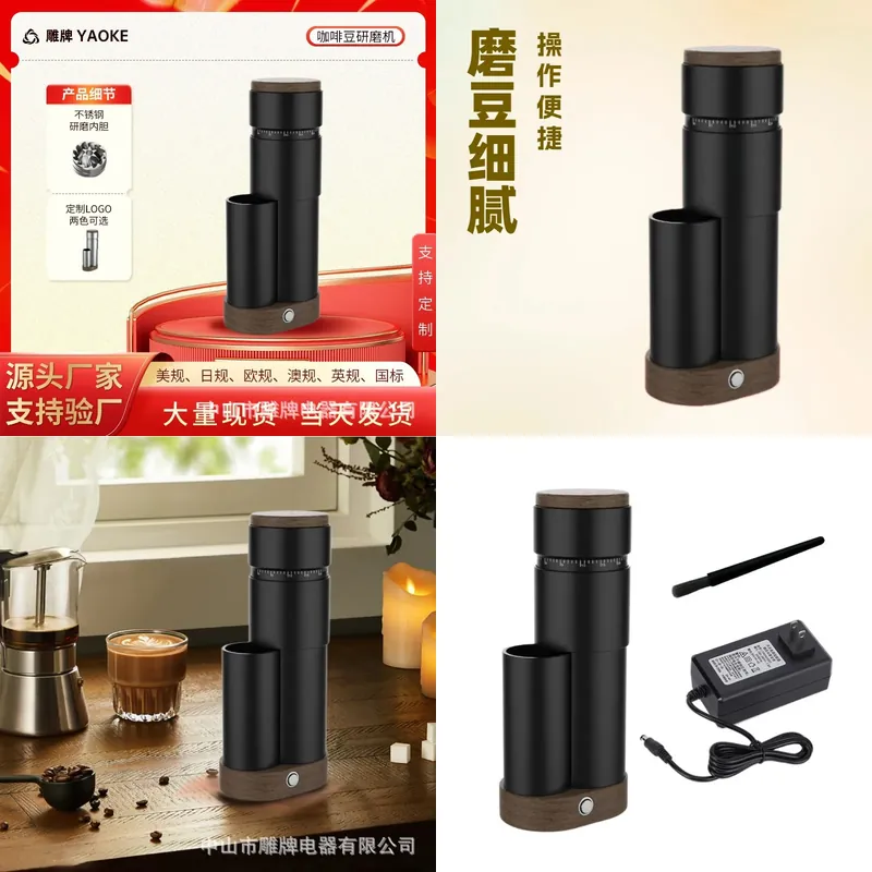 Coffee Bean Grinder Electric - Młynek do kawy elektryczny, transgraniczny, do
