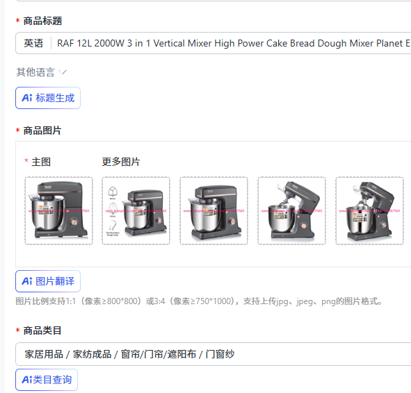 Kitchen Appliances - RAF 12L 2000W 3 w 1
