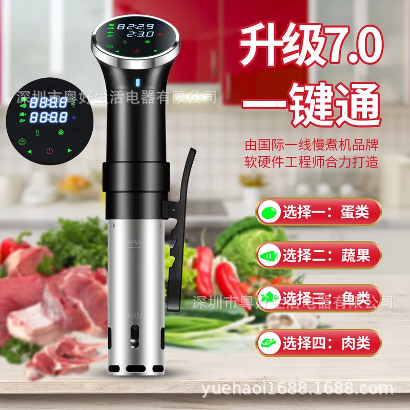 Precyzyjny system gotowania me – Digital Sous Vide Precision Cooker recenzja i cena